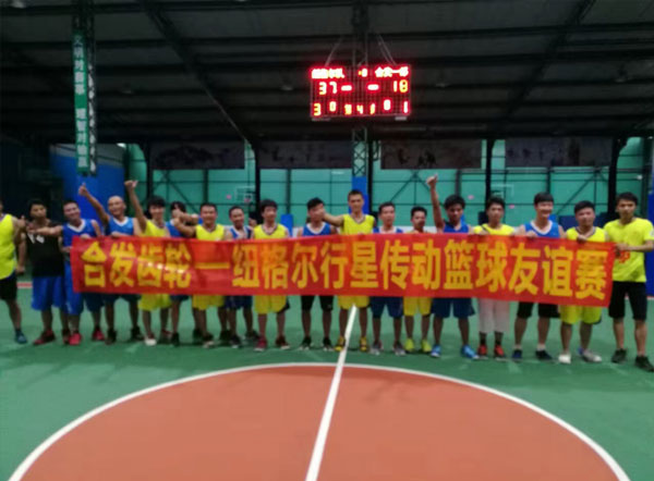 籃球比賽 籃球比賽